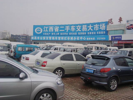 南昌市江西二手车交易大市场